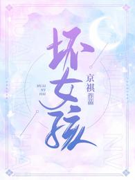 坏女孩吉他
