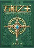 万相之王最新章节免费阅读