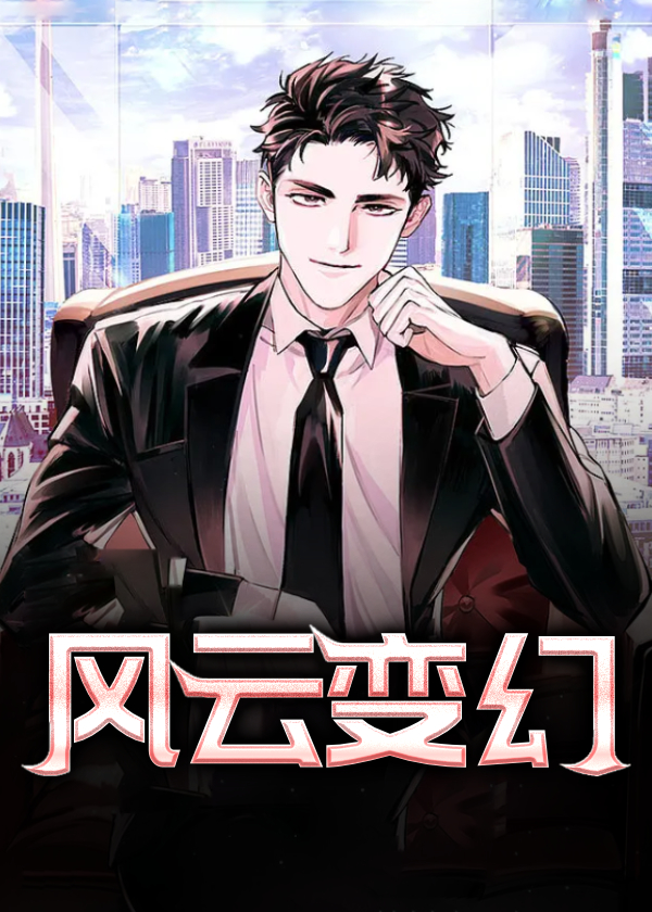 安营扎寨