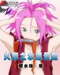 颜惜霍司铎
