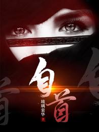 自首可以减刑多少