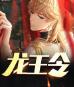 龙啸天下陈平耿姗姗第2922章在线阅读全文