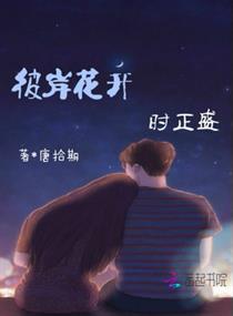 帝王婿全文免费阅读完整