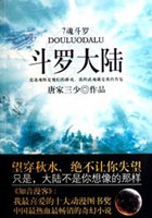 斗罗大陆动漫在线观看免费完整版