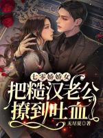 明珠江铎完整