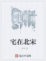 南楚璃历寒深