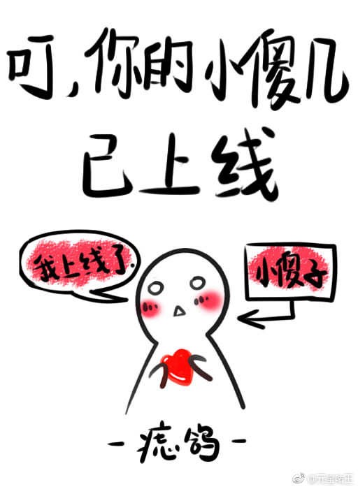 主角叫夏冷的