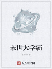 玄学王妃算卦灵，禁欲残王宠上瘾楚南璃夜司珩