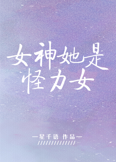 夜司寒夏临