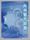 修仙琐录无弹窗