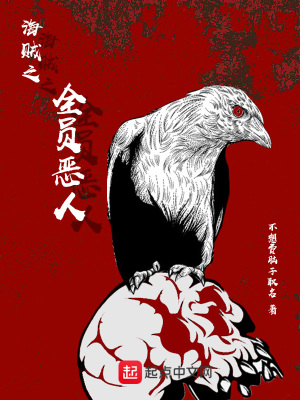 海贼全员x你