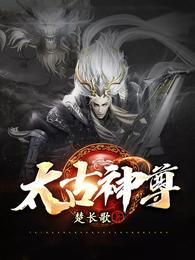 武神至尊叶风叶紫灵楚长歌