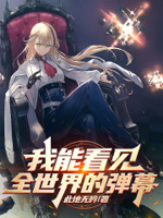 我能看见率