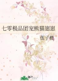 七零团宠极品家人的炮灰娇娇