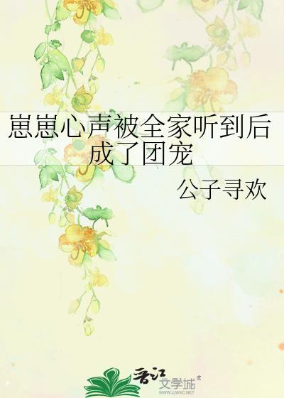 崽崽90章