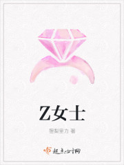 江枫眠爱谁