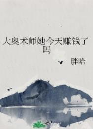 手游奥术大师皮肤多少钱