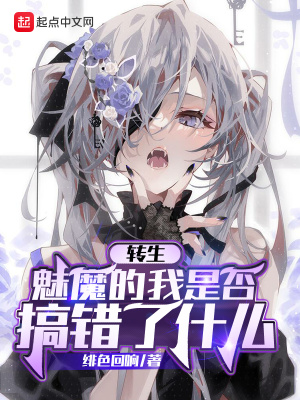 太受玩家欢迎该怎么办作者绯色回响