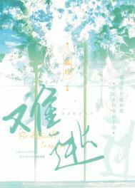 难逃佛祖手中营猜一肖