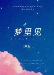 梦见棺材