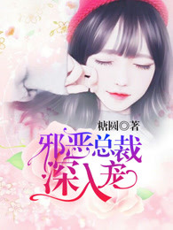 纪先生的小情诗免费