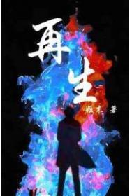 再生纤维素纤维是什么材质