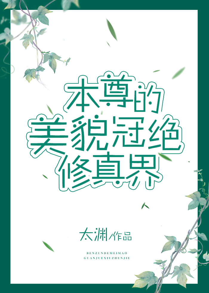 诲彤战胤免费阅读