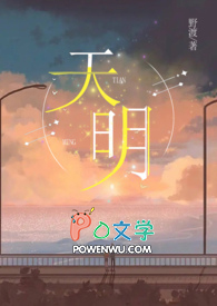天明珠能治什么病