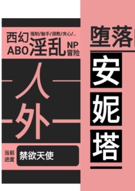 绿山墙照片