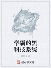 战九枭和顾非衣免费阅读