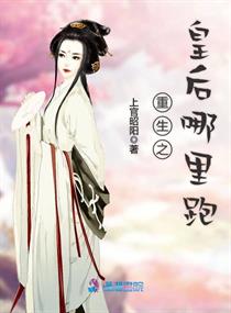 昏迷女主