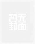 芳踪的雅称