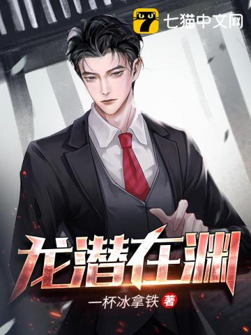 龙潜在渊打一准确生肖