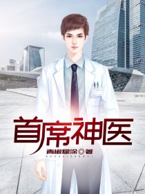 商绾泞夙砚珏小说全文免费阅读
