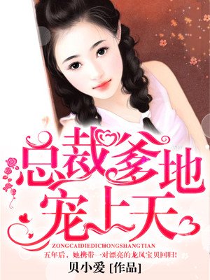 免费阅读傲世神婿
