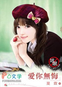 爱你无悔怎么回复对方