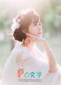 牧野流星是什么意思