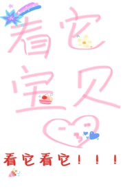 人外)最