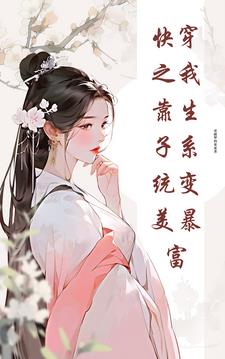 快穿之我靠美貌续命免费阅读
