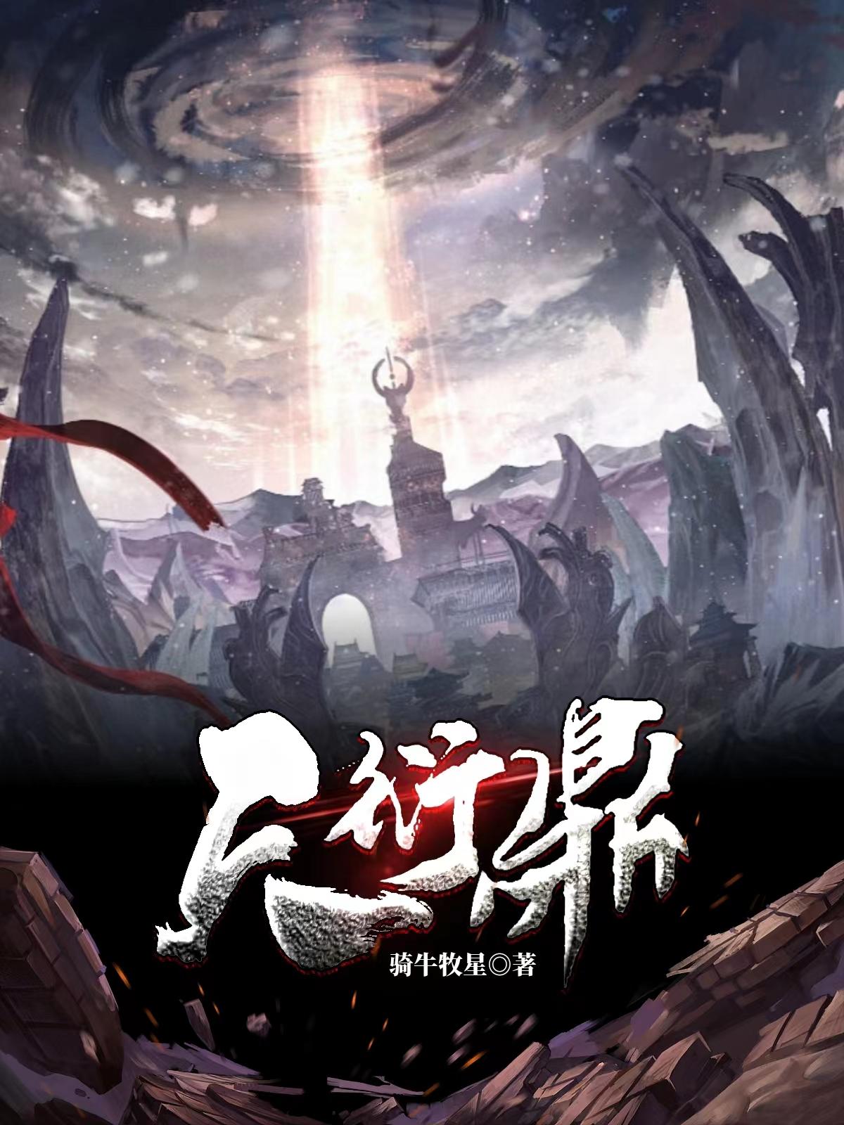 天衍鼎百度