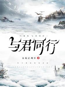 在龙族世界认清自己中女主是谁