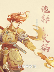 诡秘灾祸序列