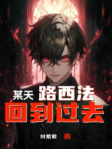 撒旦与上帝之战