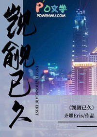 反派对我觊觎已久