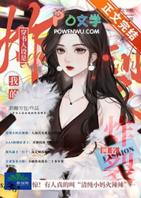 穿书人设是我的炸裂网名 奶糖方包