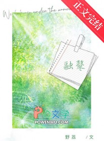 霜雪滚烫免费阅读