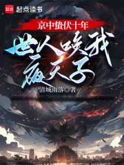 大乾夜天子改名前叫什么