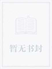 盖世剑神几个女主