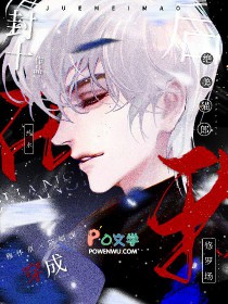 咒术回战为什么叫这个名字