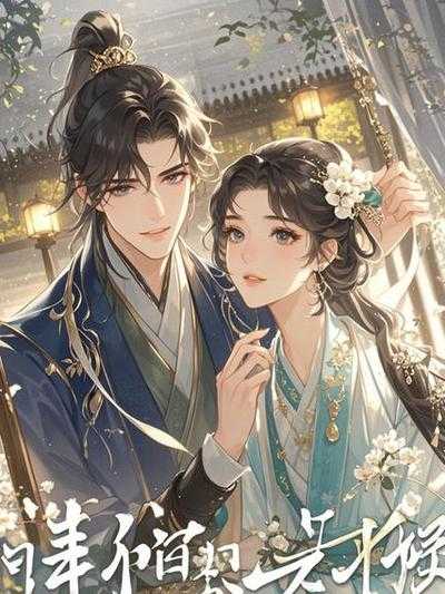 老婆出轨老公可以起诉第三者吗